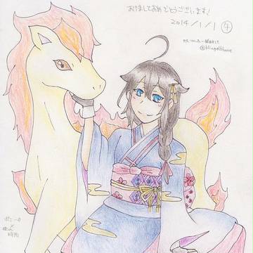 あけましておめでとうございます