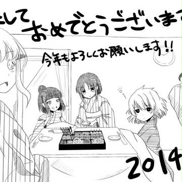 宮守詰め合わせ