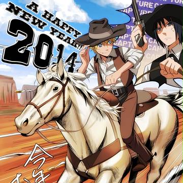 あけおめです2014