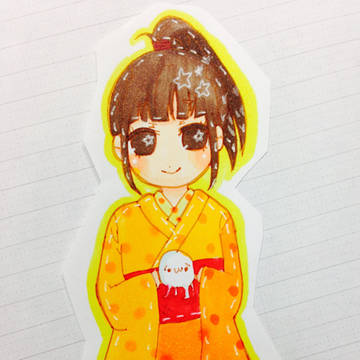 あけました