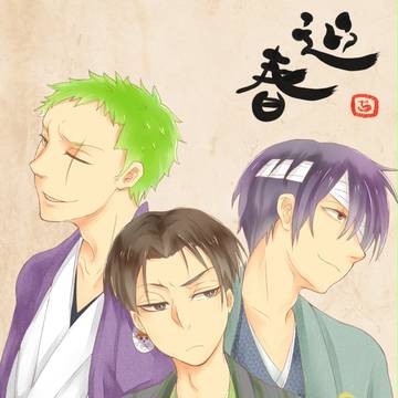 あけおめ