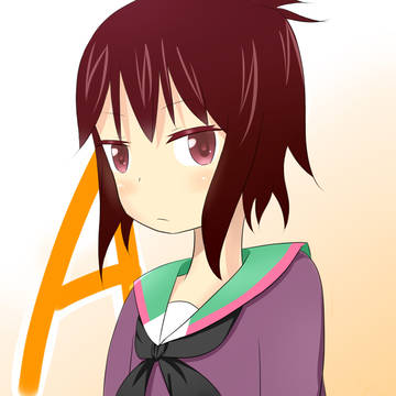 一井　透