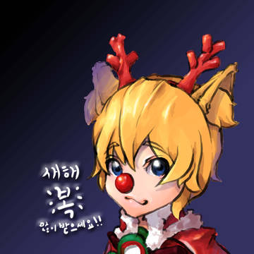 근하신년