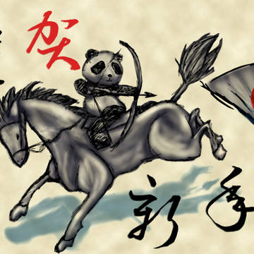 年賀状2014