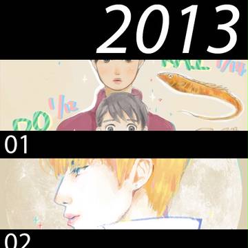 EXO▼RiKA's fanart of 2013♡♡♡