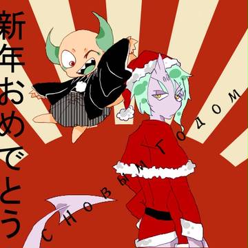 【pixivM】2014年おめでとう!!