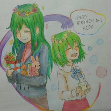 HAPPYBIRTHDAY