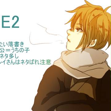 GE2