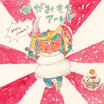 2014年