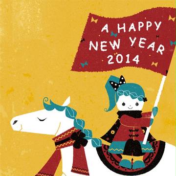 A HAPPY NEW YEAR