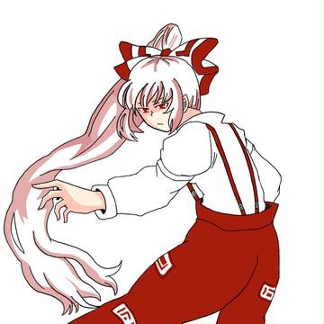 妹紅(未完成)