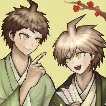 新年