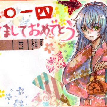 版権ログ