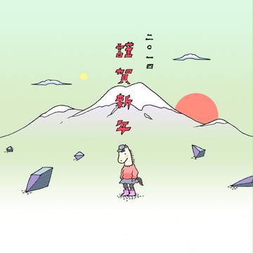 午