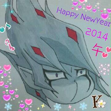 Happy new year!