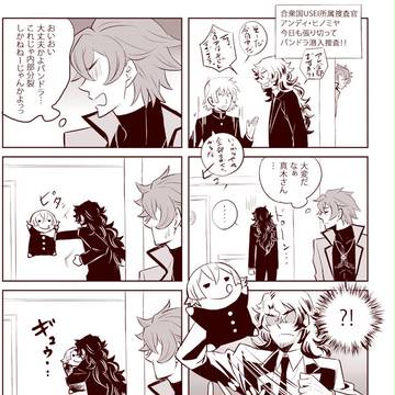 今年もあんりみてっど!