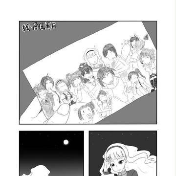 C83で寄稿したやつ