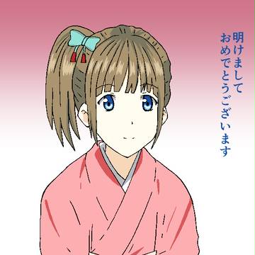 明けましておめでとうございます