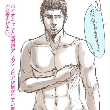 お絵描きつめ合わせ