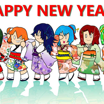 あけおめ2014