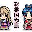 ドット