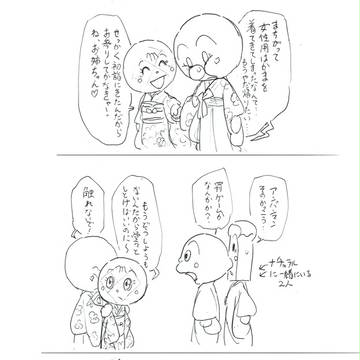 はつもうで