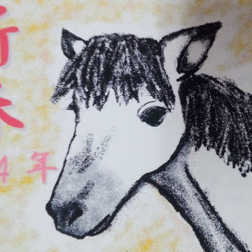 2014年