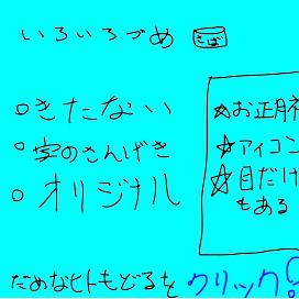 新年！！お正月記念・・・ｗ