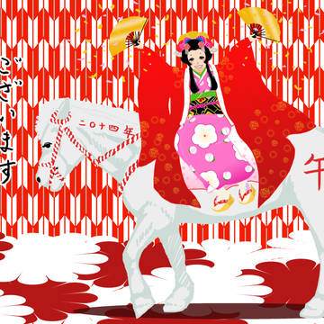 午年あっぱれ2014年