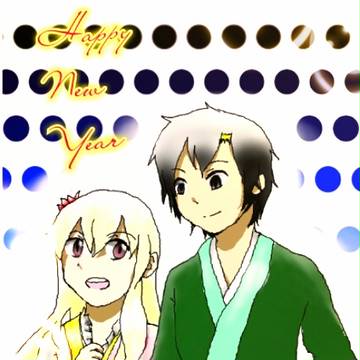 (*･ω･)ﾉ"╠╣аÞÞу ηёш yёаг☆ﾟ･:*｡+.