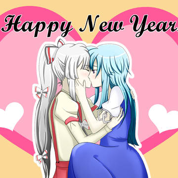 Happy New Year!