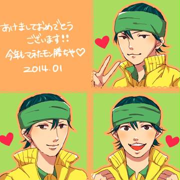 トリプルユウジくん