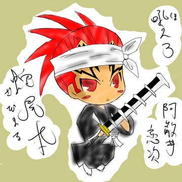 吼えろ！！