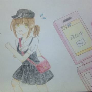 配達します