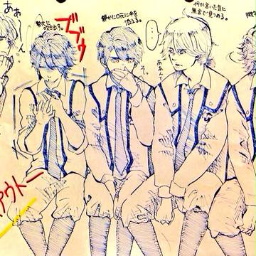 笑ったらお尻ぺんぺんです