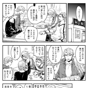 シュテルンメダイユ地区のとある店