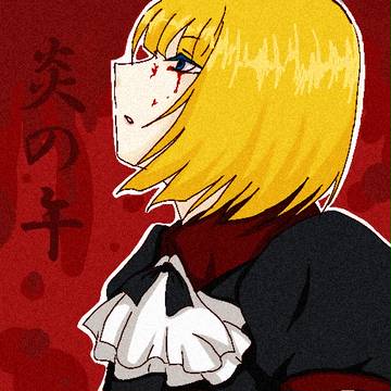 炎の”午”年！！