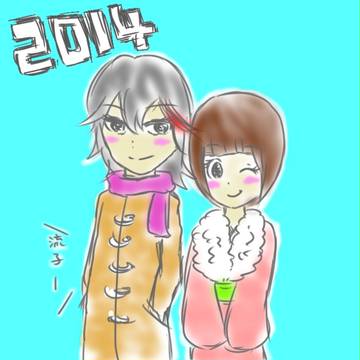 あけましておめでとうございます！