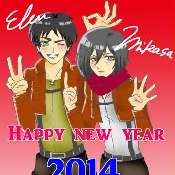 Happy New Year