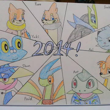 2014