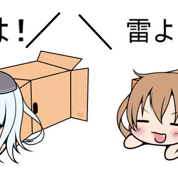 すべりこむ暁型