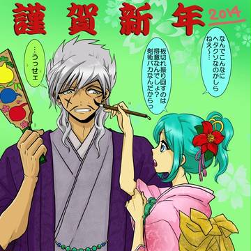 謹賀新年!【和服シャルヤム】