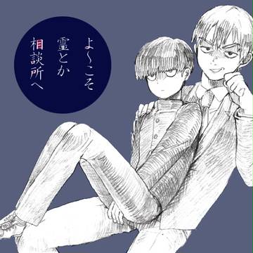 LOG01