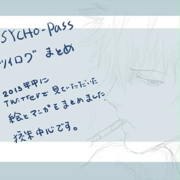【PP狡朱】いろいろ詰め合わせ