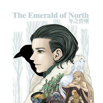 【新刊表紙】Thorki 神兄弟 奇幻小說新刊 上冊