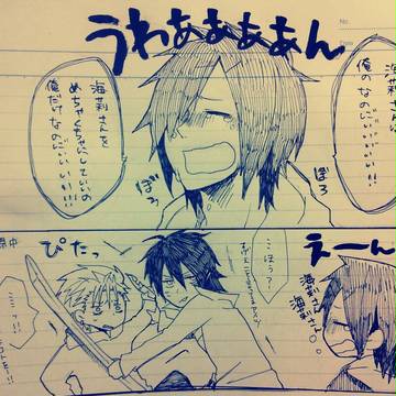 ｢あいつには違う意味で勝てねえわ｣by嵐