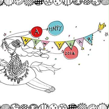 あけましておめでとう！２０１４！