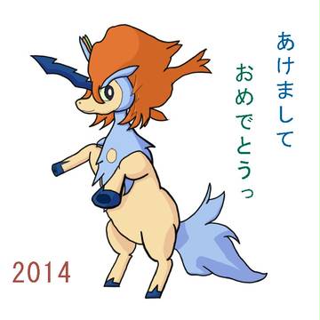 新年へ全力落書き