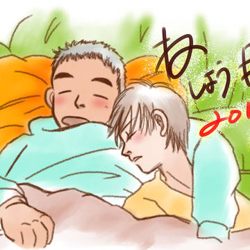 GT 2014 Happy New Year …らくがき