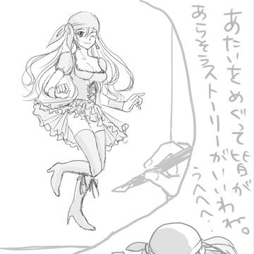 ファジーの妄想